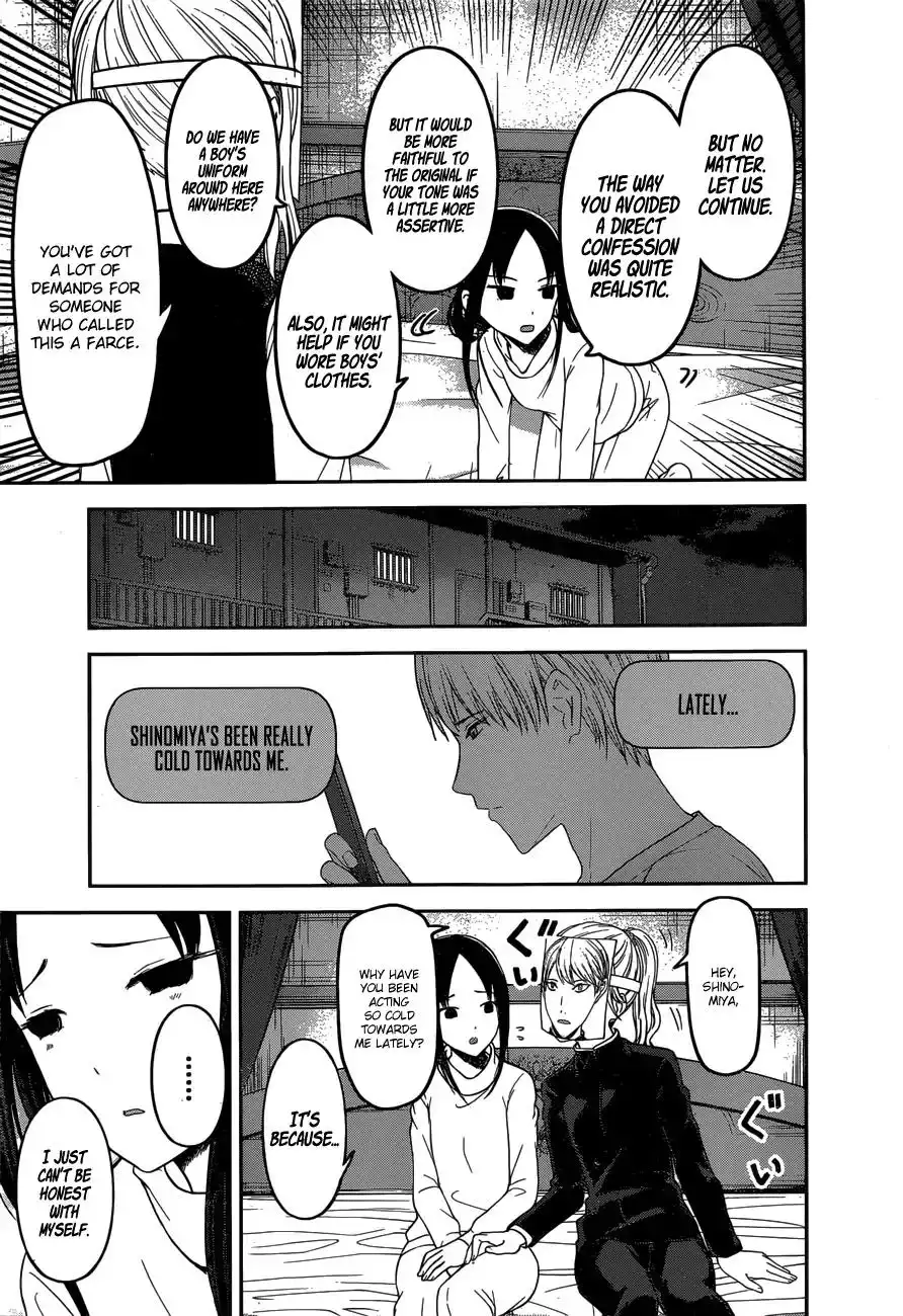 Kaguya-sama wa Kokurasetai - Tensai-tachi no Renai Zunousen Chapter 148 8